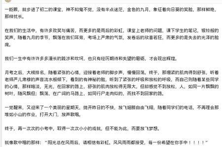 赞美我四年级出色的作文