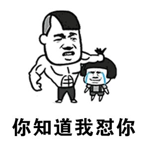 亲爱的男孩，您知道我有多难过吗？
