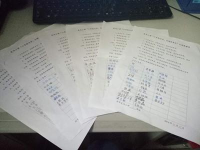 小手拉手组成