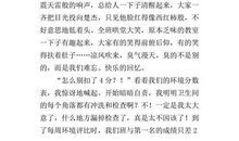 童年往事作文800字