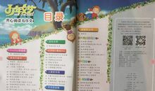 说说我们班那些事作文