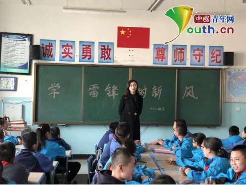 雷锋的讲话