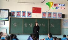 高中生学雷锋演讲稿