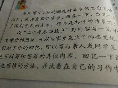我发现什么成分