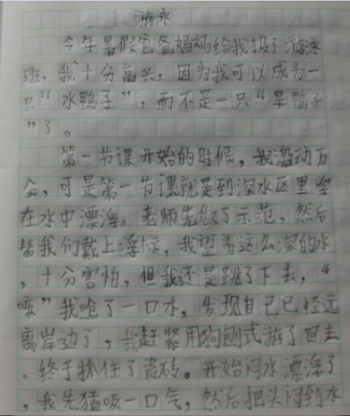 我学了400个单词