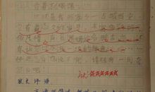 夸家乡二年级作文