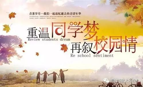 同学论文