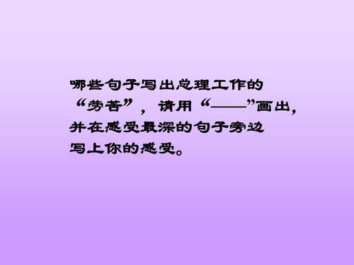 看了一个晚上的工作后的感觉