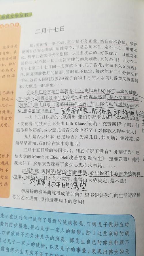 学会成为人