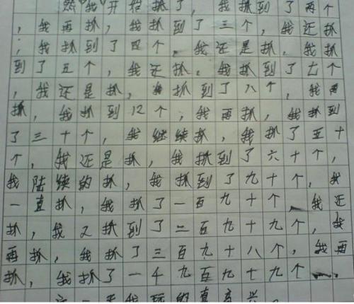 我心中的偶像组合