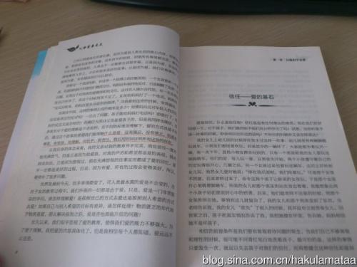 与公司共同成长