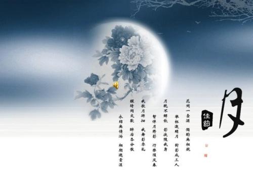 关于中秋节的300字