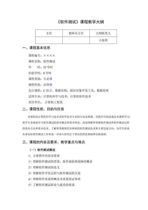 再见亲人