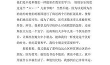 难忘的儿童节作文