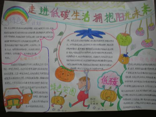 拥抱阳光组成