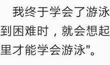 我学会了游泳250字