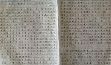 介绍台灯的作文