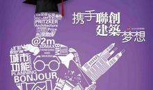 梦想从来不一样