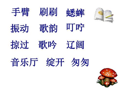 听秋天的声音