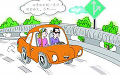 国庆日信息
