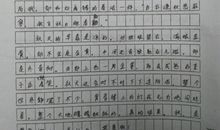 学校里发生的事作文