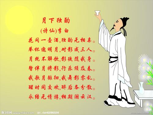 当月独自阅读后
