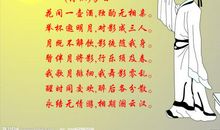 月下独酌读后感