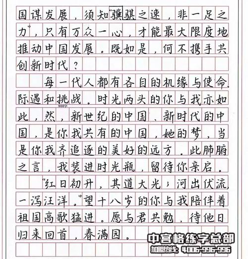 读作文的感觉