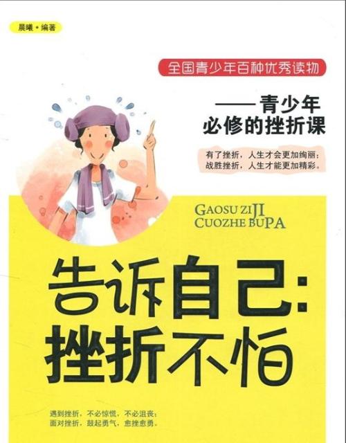 看了无奈之后