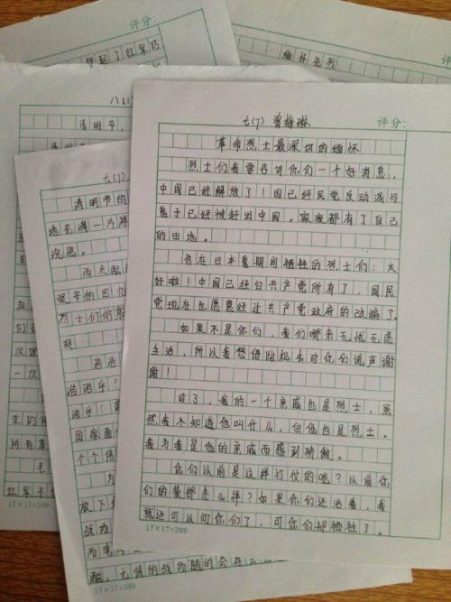 关于阳光的构图