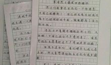 以阳光为话题的作文