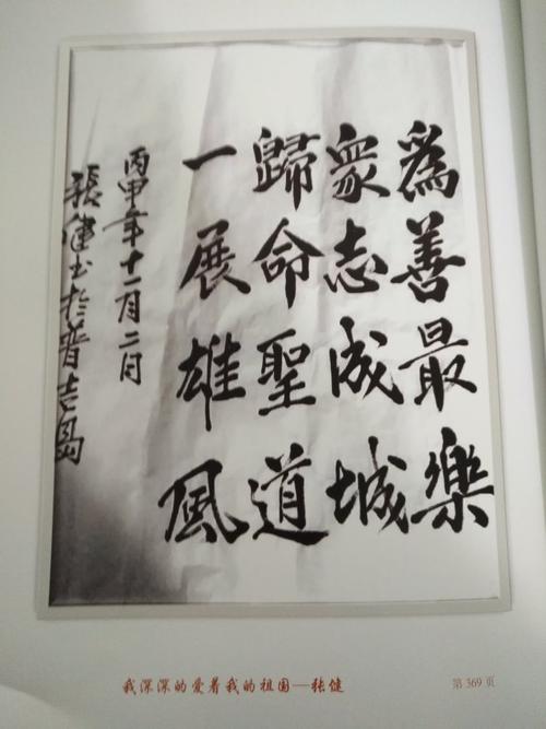老板报价