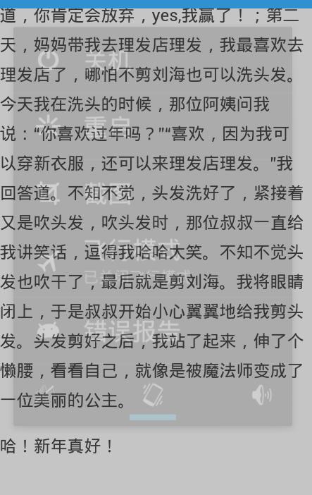 寒假600个单词