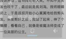 寒假见闻作文600字