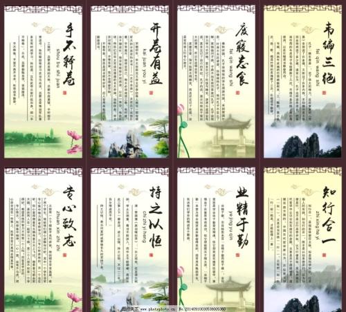 中国传统文化演讲