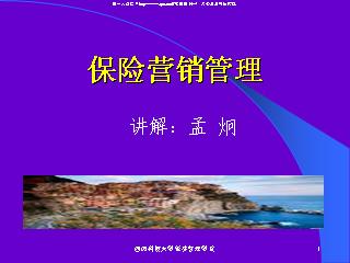 论中国情怀