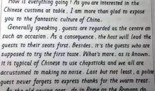 夸夸我的好四年级作文