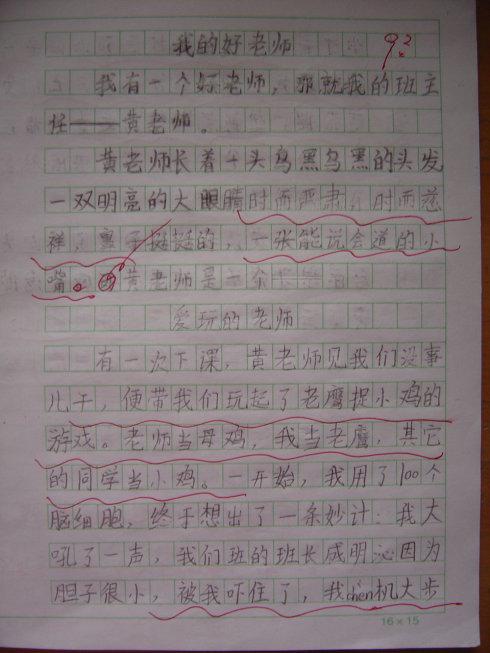 我的发现随笔