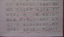 以我发现为题的作文