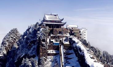 游九华山组成
