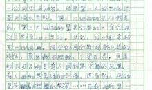 难忘那张熟悉的脸作文