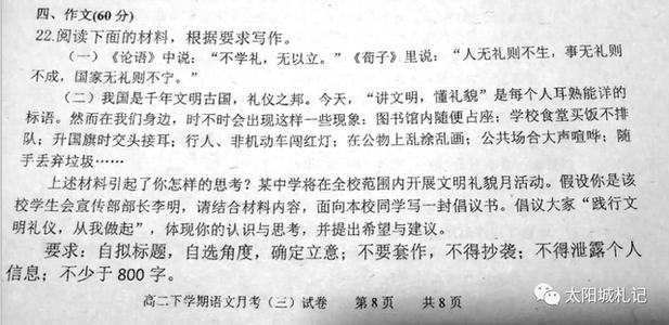 从我开始，迈向文明的组成