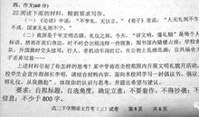 从我做起走向文明作文