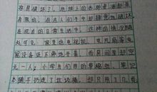 我的朋友作文100字