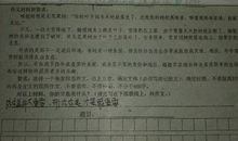 拥有阳光作文800字