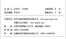 静虚村记读后感