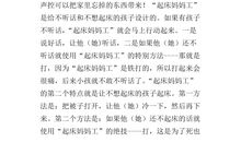 地球渴了想象作文