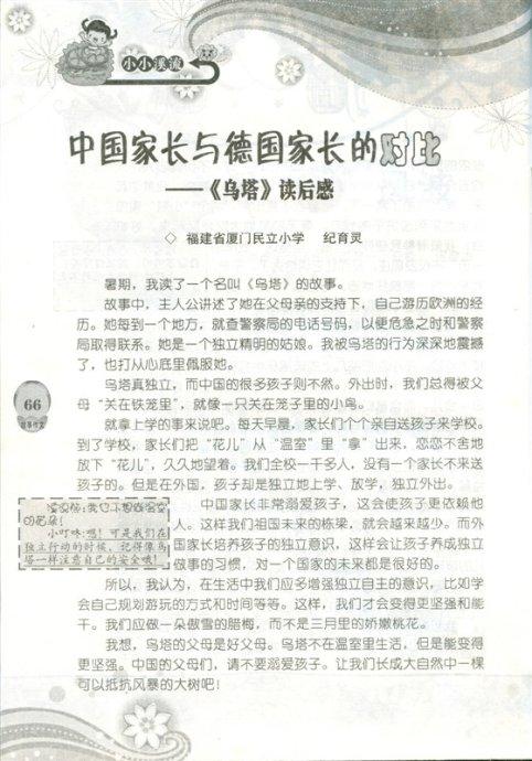 看完歌后