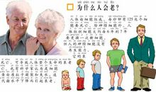 唠叨也是一种幸福作文