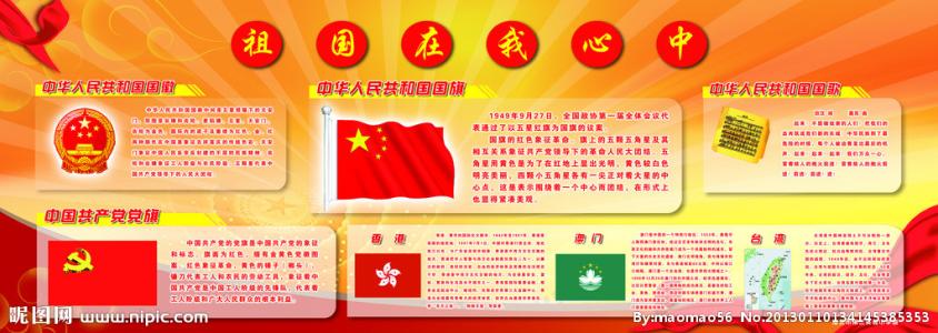 善良构成我的心